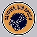 Удмуртская Республика, Ижевск, Воткинское шоссе, 144А