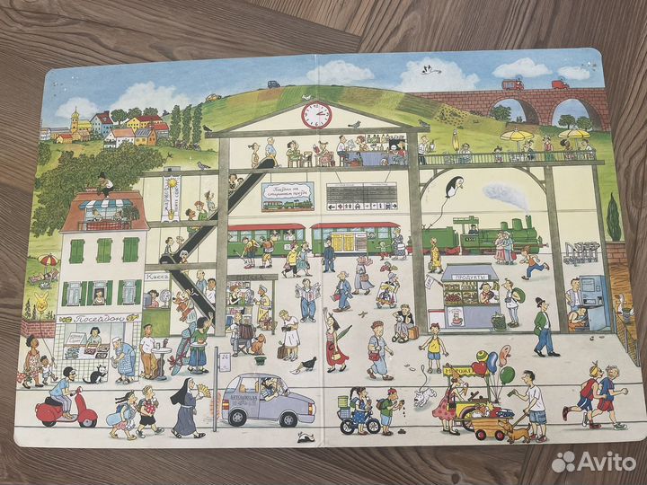 Летняя книга Бернер