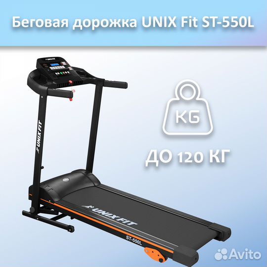 Беговая дорожка unix Fit ST-550L арт.unix550.244