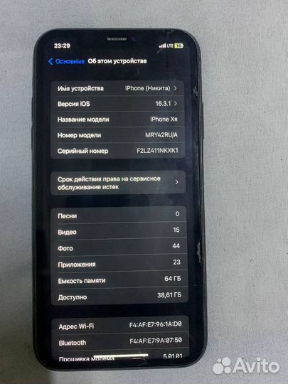 iPhone Xr, 64 ГБ