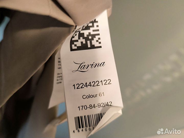 Плащ бежевый женский