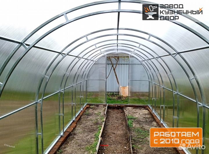 Теплица Богатырь