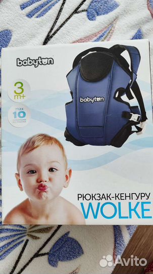 Рюкзак кенгуру для малыша