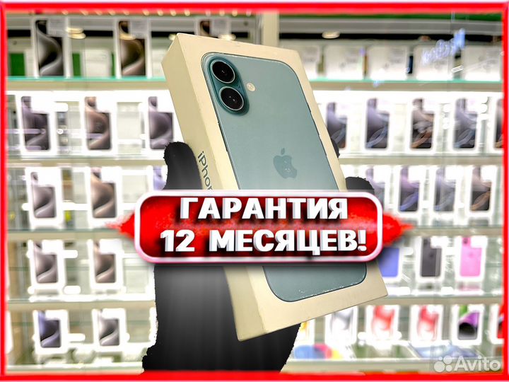 iPhone 16 Plus, 128 ГБ
