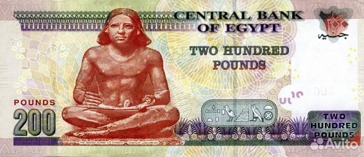 Продам египетские фунты