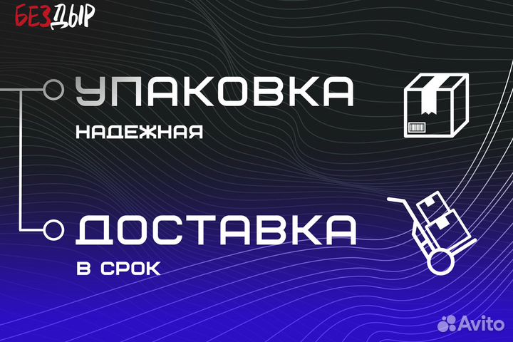 Ремонтный порог Ford Focus 2 левый