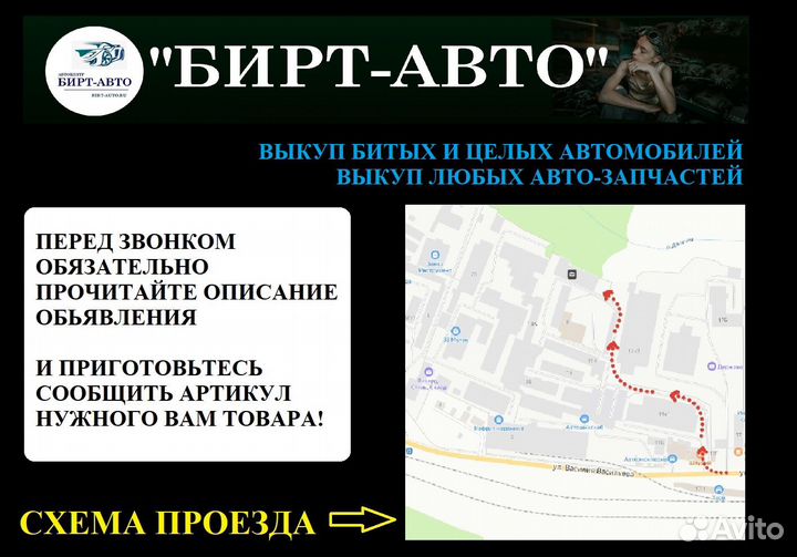 Клапан электромагн. изменения фаз грм Nissan X-Tra