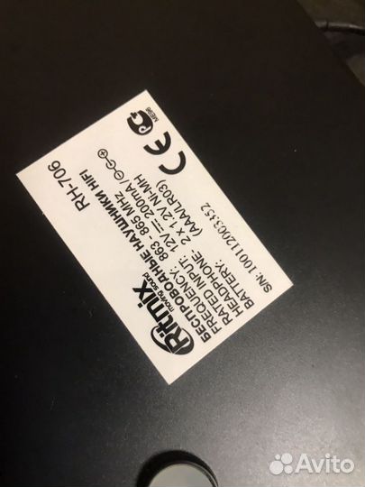 Запчасти от наушников Ritmix