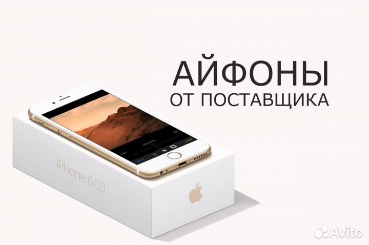 iPhone 13 Pro, 256 ГБ