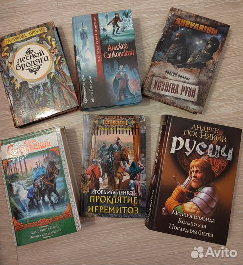 Книги