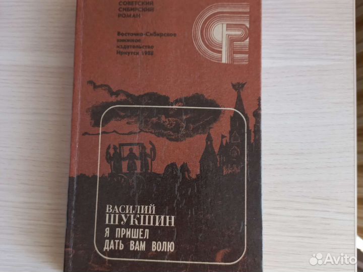 Книга