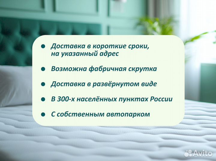 Матрас 160х200 на прямую от производителя
