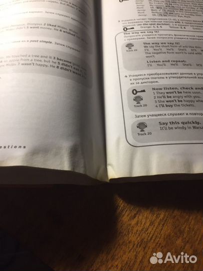 Macmillan книга для учителя