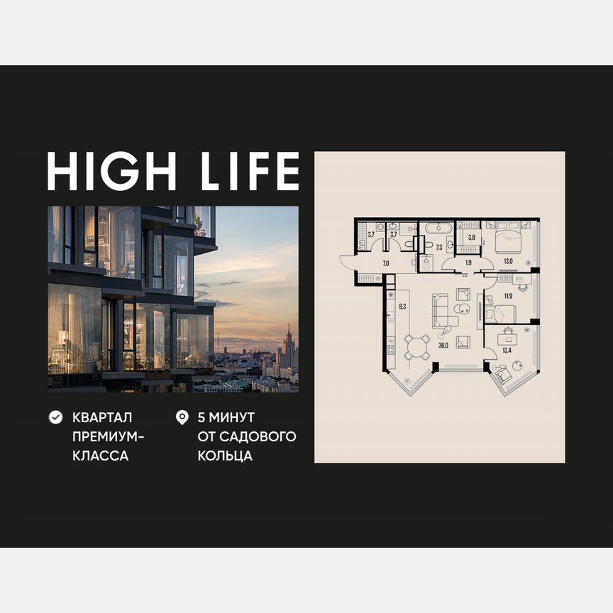 4-к. квартира, 110 м², 33/39 эт.