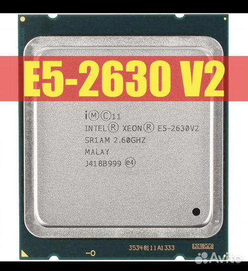 Комплект Х79 LGA 2011 Xeon e5 2630 v2 16GB
