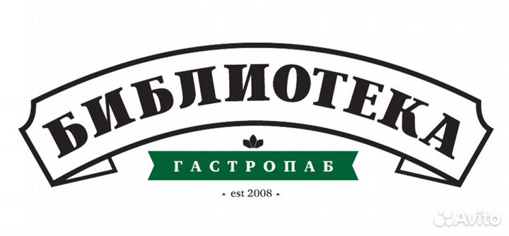 Повар заготовщик