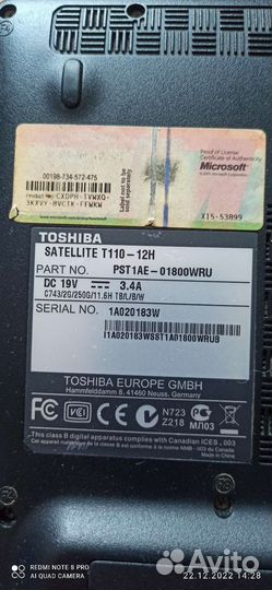 Продаётся нетбук Toshiba