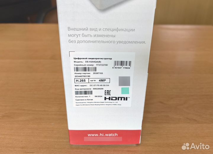 DS-H204QA(B) HiWatch рег гибрид на 4 камеры (снг)