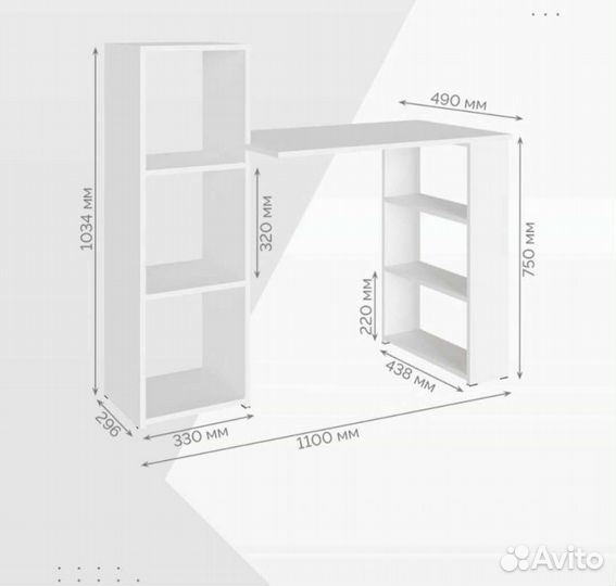 Стол детский с полками