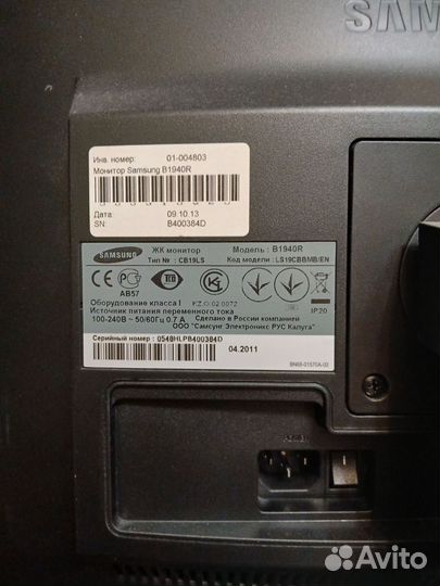 Монитор Samsung