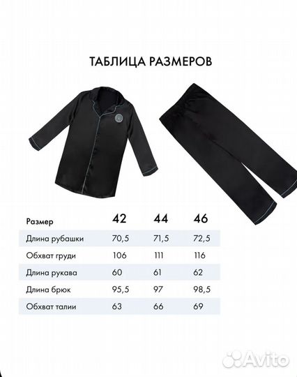 Новый комплект двойка женский