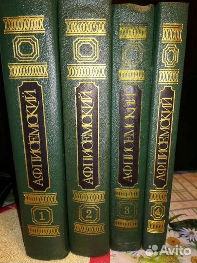 Книги классика:Гоголь,Чехов,Крылов,М.Сибиряк и д.р
