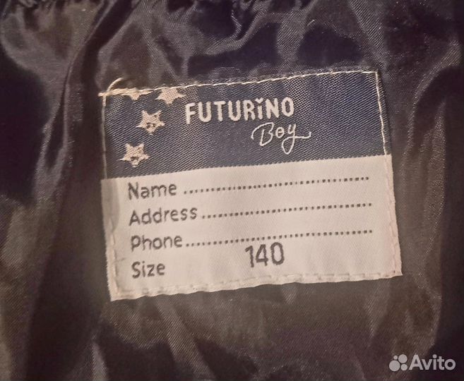 Куртка демисезонная для мальчика 140