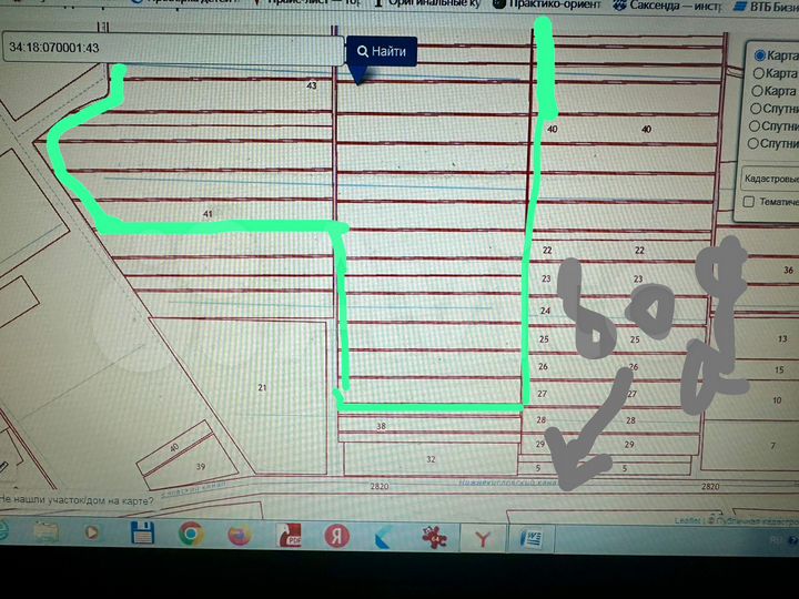 Участок 207,8 га (СНТ, ДНП)