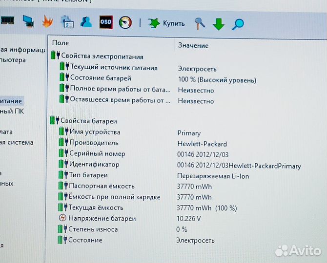 HP EliteBook Folio 9470m 14