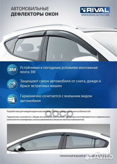 Дефлекторы окон Дефлекторы окон для Geely Coolray