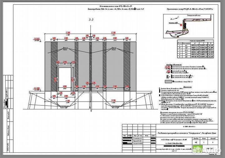 Исполнительные схемы autocad пгс, благоустройство