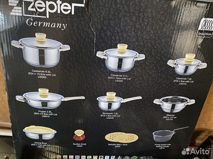 Набор кастрюль zepter