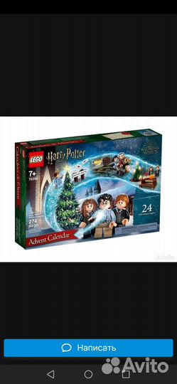 Lego Harry Potter 76390 Новогодний адвент-календар