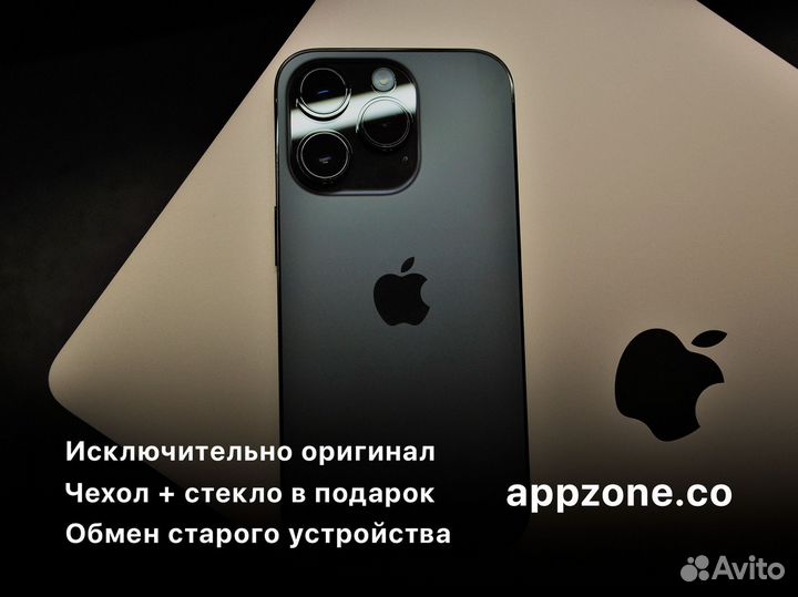 iPhone 14 Pro, 256 ГБ