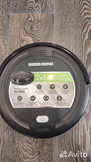 Пылесос-робот Redmond RV-R350 новый