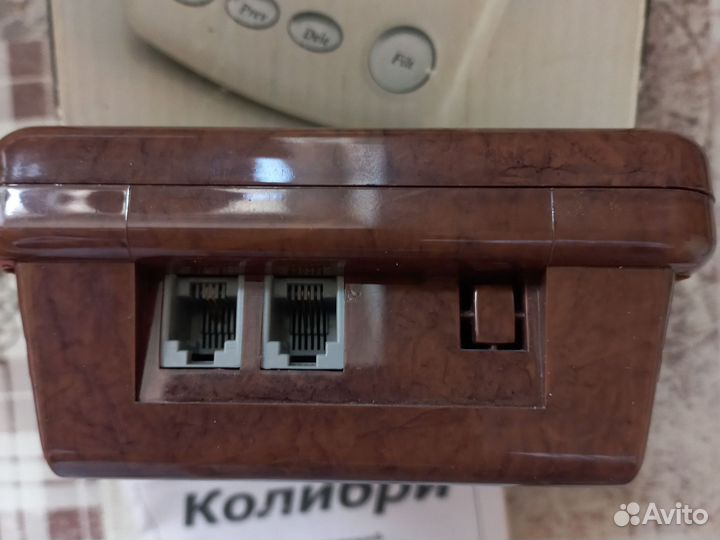 Определитель номера