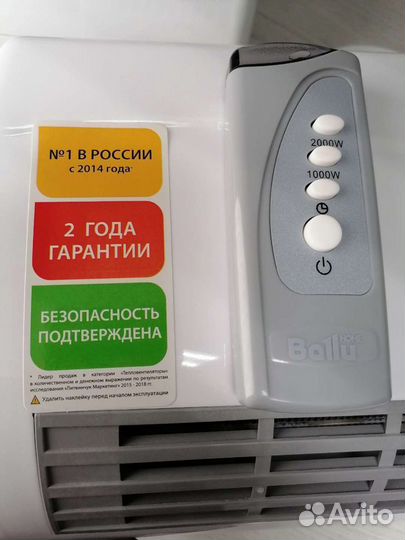 Настенный тепловентилятор Ballu керамический