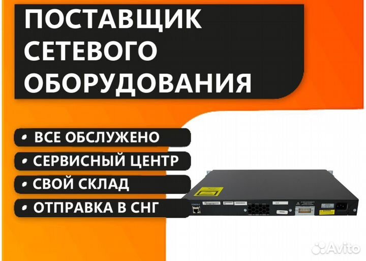 Коммутатор Cisco WS-C2960G-24TC-L