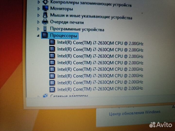 Игровой ноутбук samsung.8ядерный