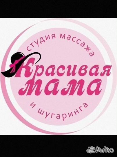 Администратор салона красоты,помощник руководителя