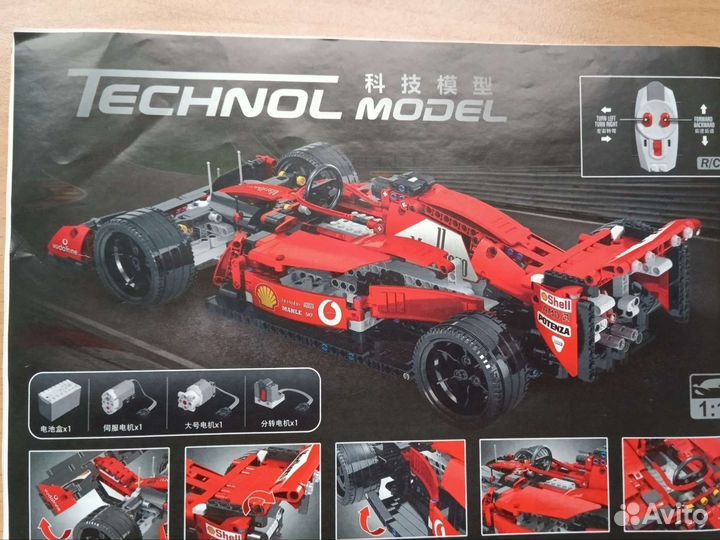 Lego Technic