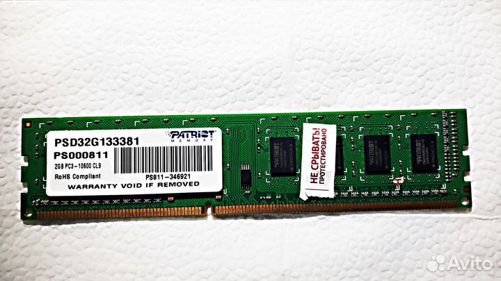Patriot DDR3 2 Гб PC3-10600 1 шт