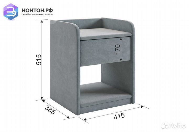 Тумба прикроватная Аманда 2 топаз