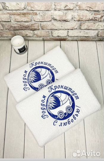 Полотенце с вышивкой