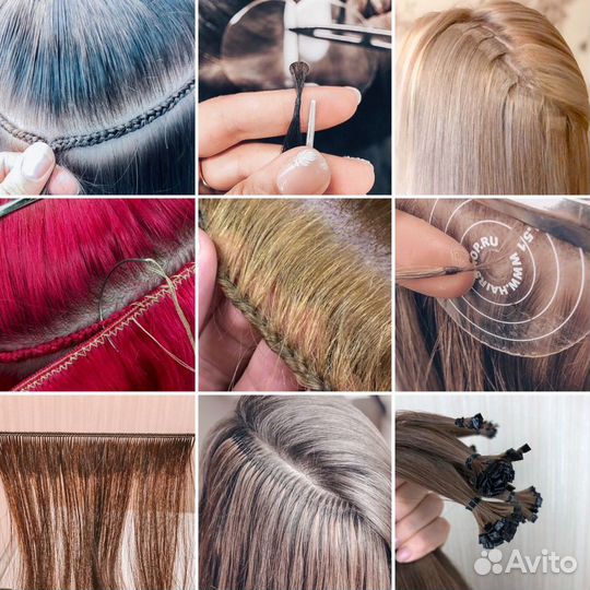 Наращивание волос