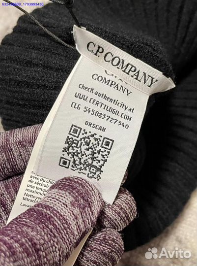 Шапка CP Company (Арт.58333)