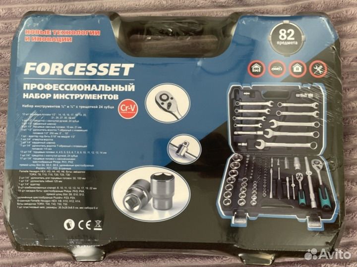 Набор инструментов