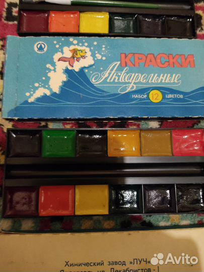 Акварельные краски СССР