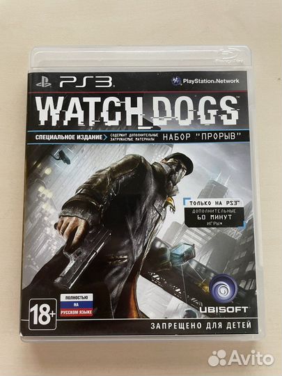 Wаtсh Dоgs Игра PS3