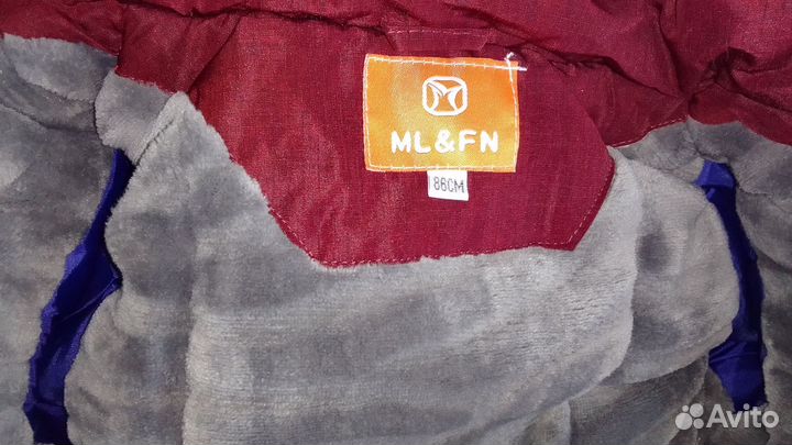 Куртка детская новая